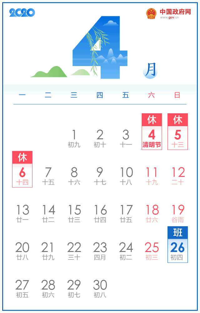 夢能科技