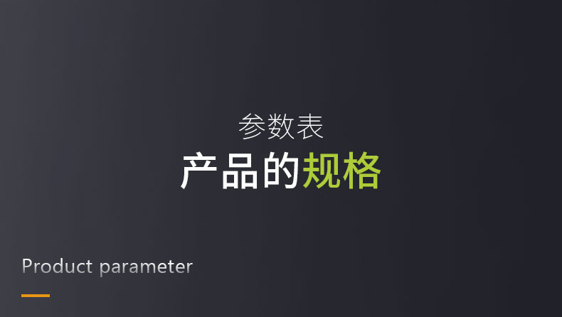 玻璃鋼專用底漆
