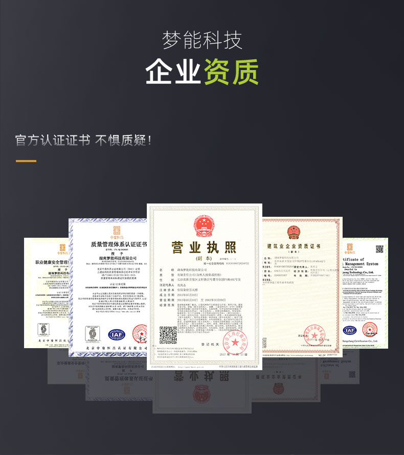 玻璃鋼專用底漆