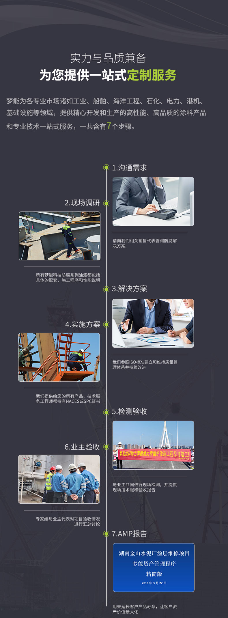 玻璃鋼專用底漆