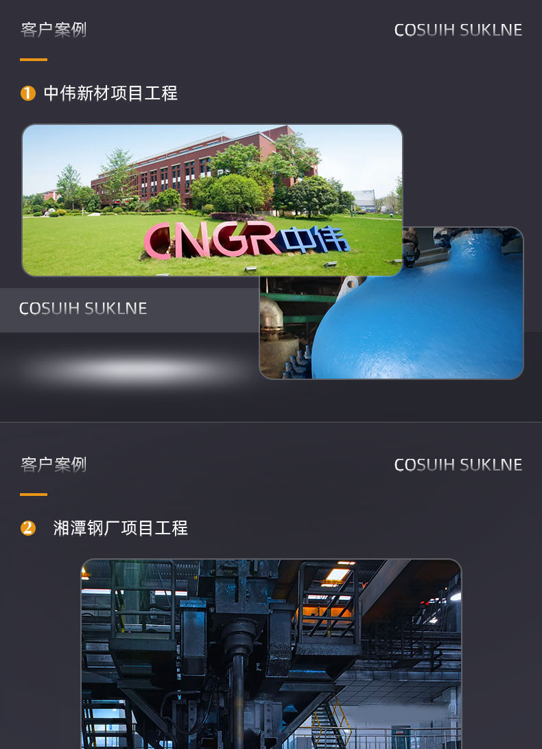 無(wú)機(jī)硅酸鋅車間底漆