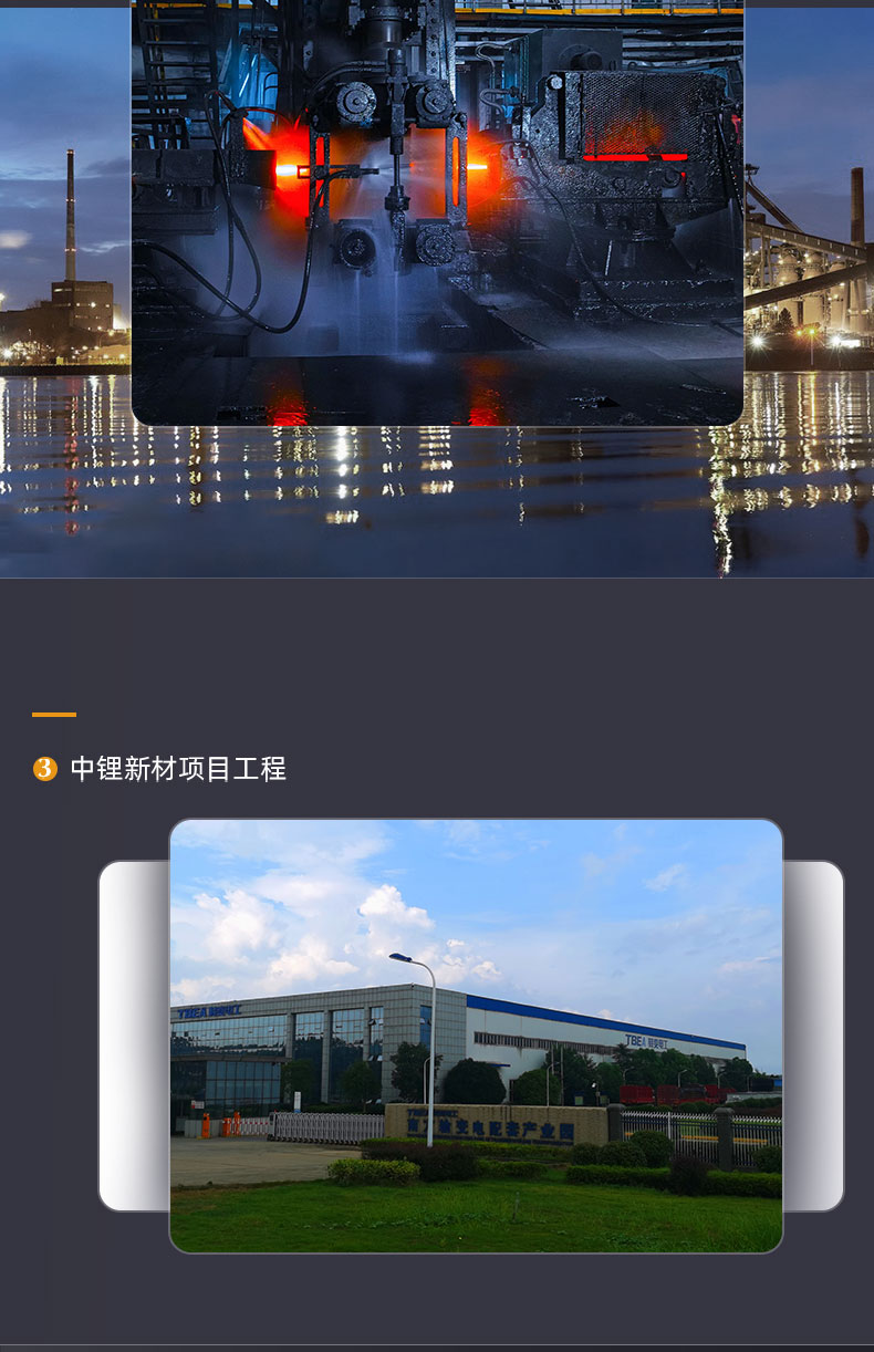 無(wú)機(jī)硅酸鋅車間底漆