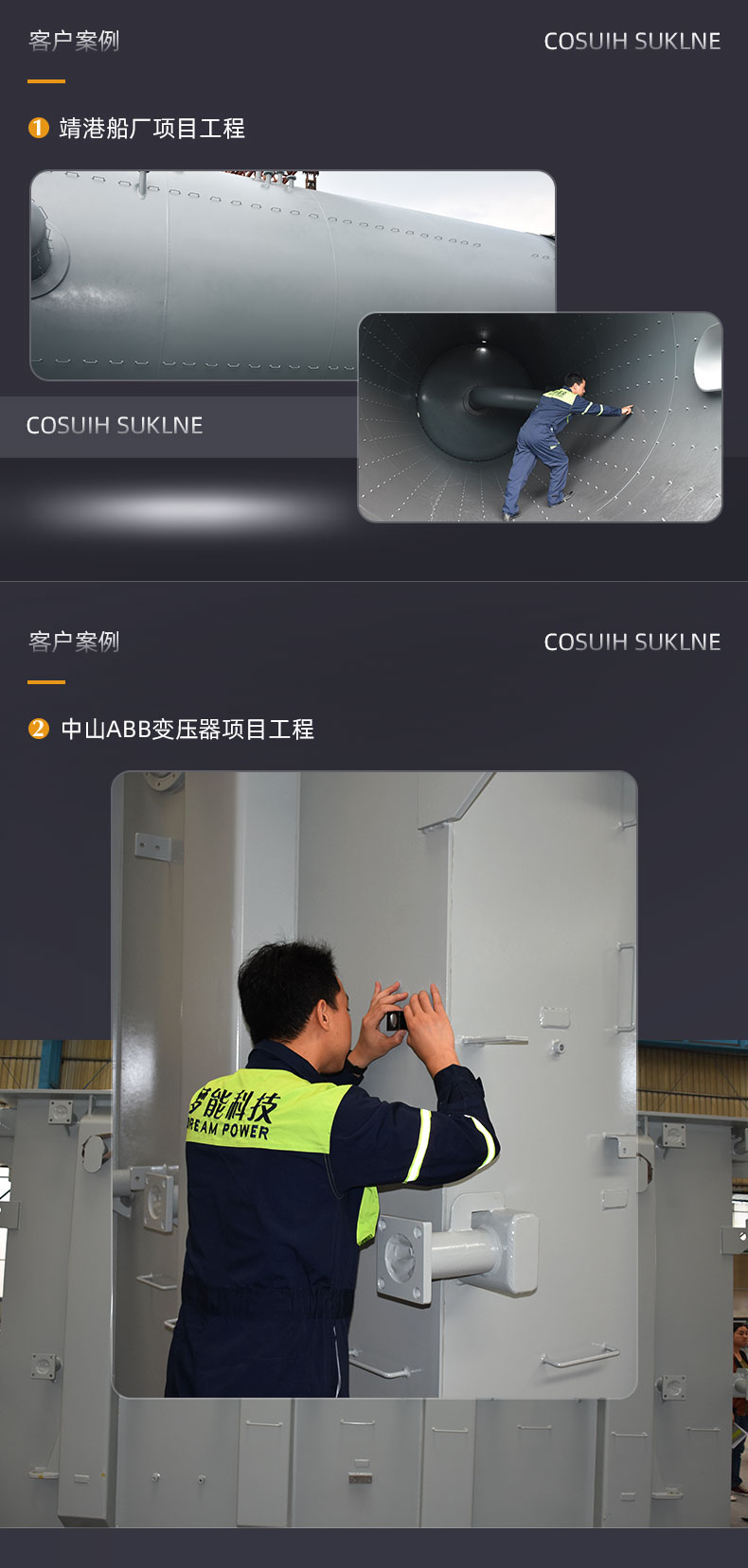 玻璃鋼專用底漆